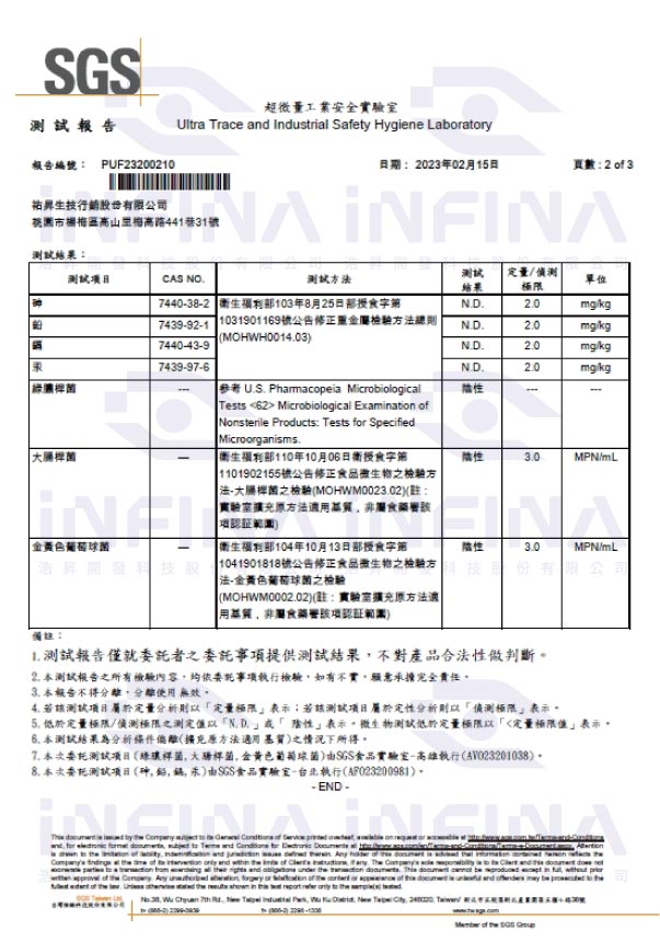 PHI寵物口腔護理噴劑