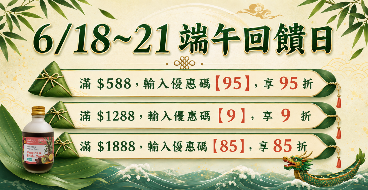 端午節