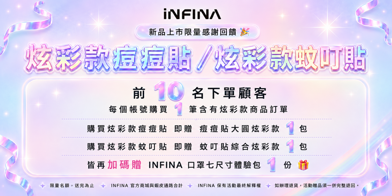 炫彩款