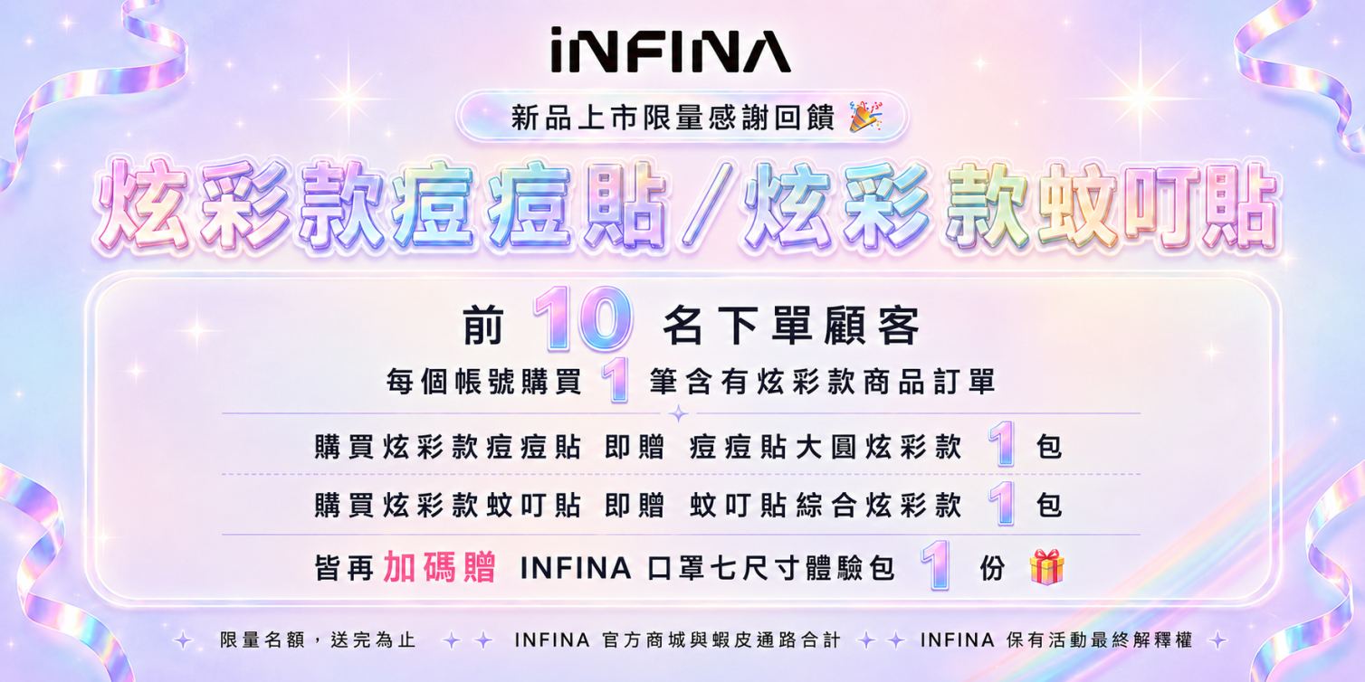 炫彩款