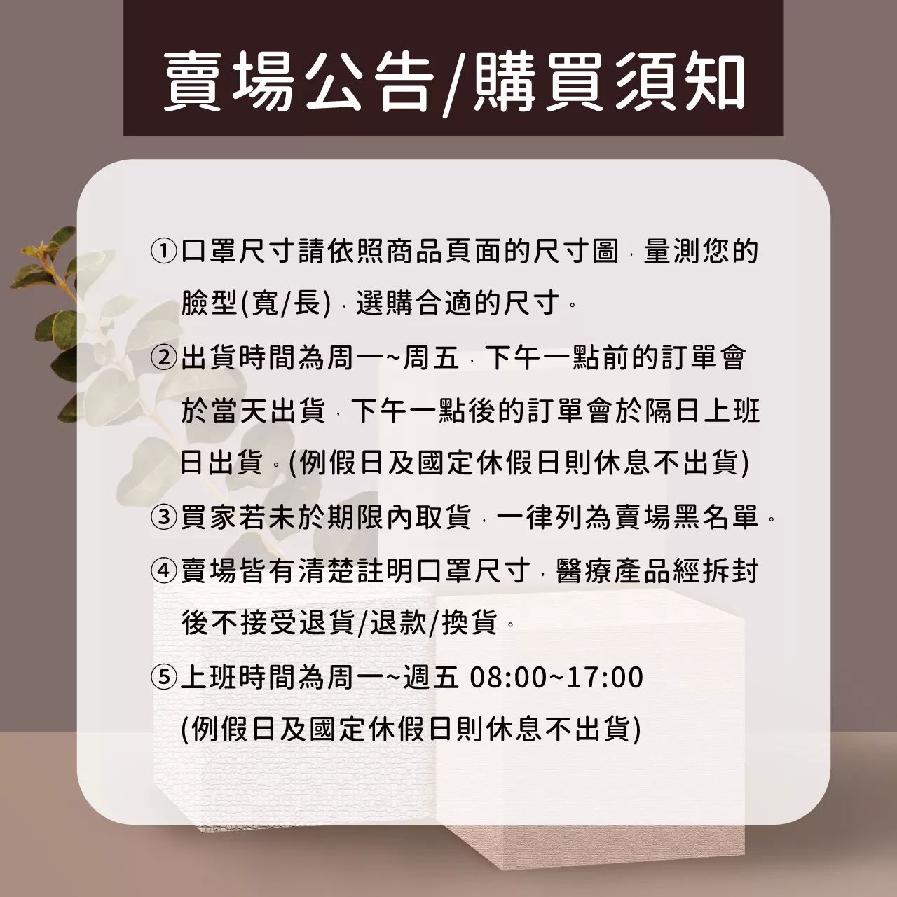 醫療立體口罩 馬卡龍系列 一盒50入