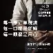 咖啡豆豆烘培所 頂級咖啡豆