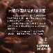 咖啡豆豆烘培所 頂級咖啡豆