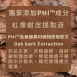 PHI 寵物口腔護理噴劑 30ml&100ml