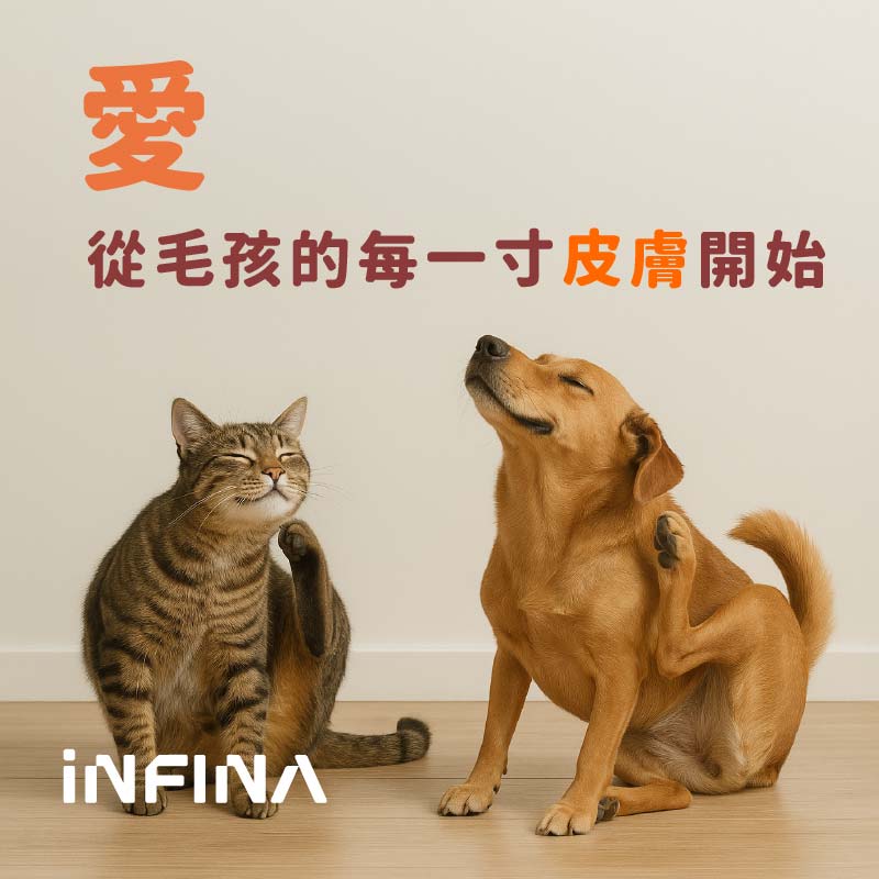 PHI 寵物皮膚護理噴劑 30ml&100ml