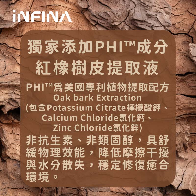 PHI 寵物皮膚護理噴劑 30ml&100ml
