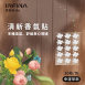 DIY清新香氛貼片(無香氛款) 30枚/包