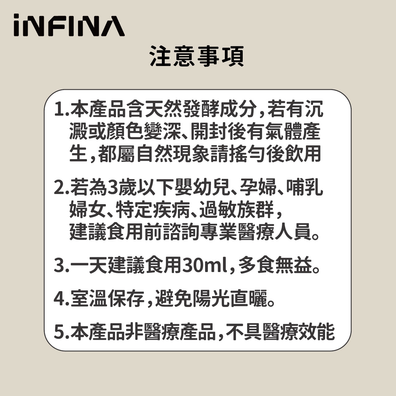 山苦瓜發酵液 300ml/瓶