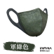 醫療立體口罩 小尺寸 SN