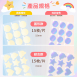 親水性敷料 蚊蟲叮咬傷口貼片(滅菌)