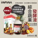 綜合蔬果發酵液 300ml/瓶