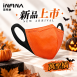 【萬聖節新色限時優惠預購|9/29起出貨】INFINA 萬聖橘 醫療立體口罩 10入|7尺寸可選