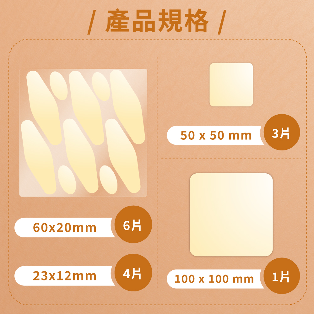 親水性敷料 人工皮(滅菌)