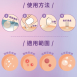 親水性敷料 易撕痘痘貼