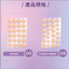 親水性敷料 易撕痘痘貼