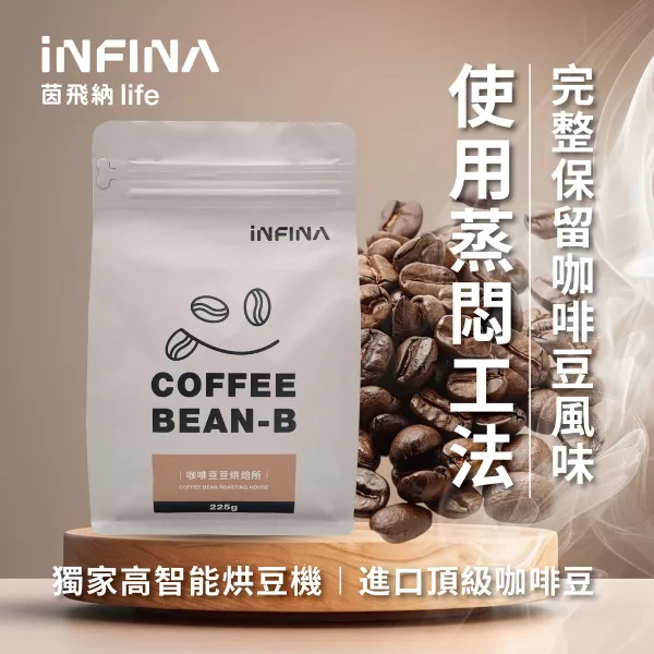 咖啡豆豆烘焙所 頂級咖啡豆